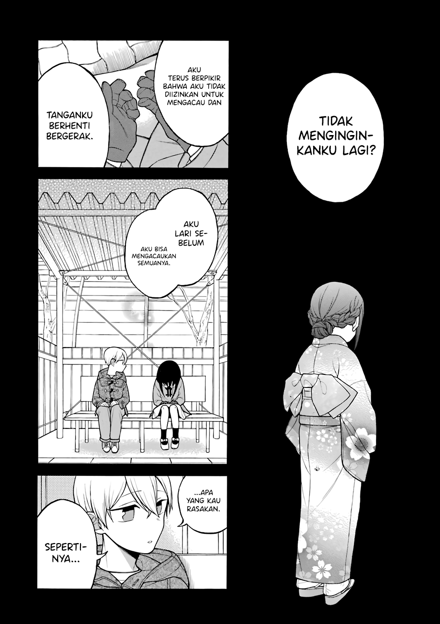 Naka no Warui Iinazuke no Hanashi Chapter 13.5 - halaman 9