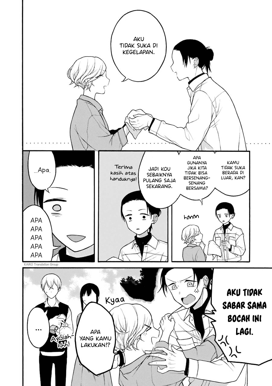 Naka no Warui Iinazuke no Hanashi Chapter 16 - halaman 11