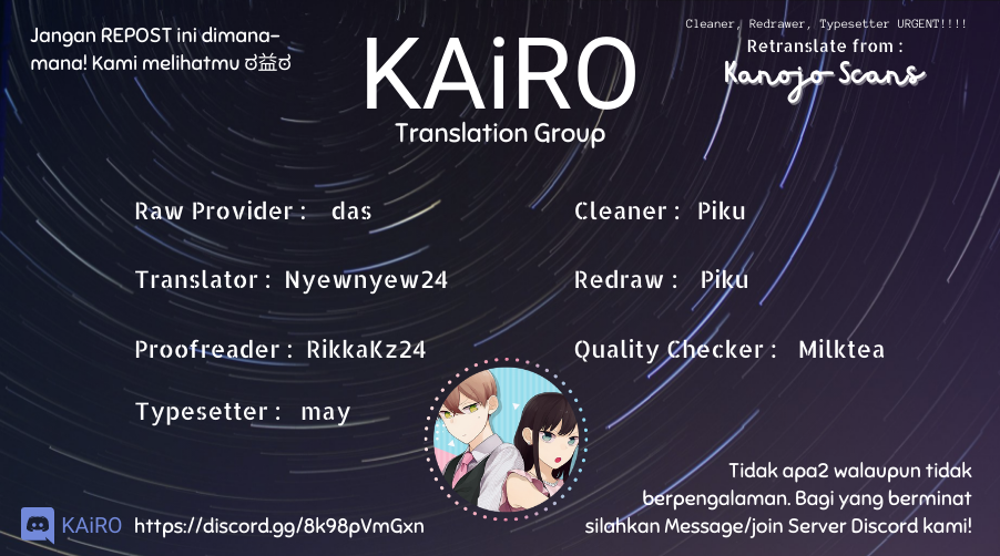 Naka no Warui Iinazuke no Hanashi Chapter 16 - halaman 14