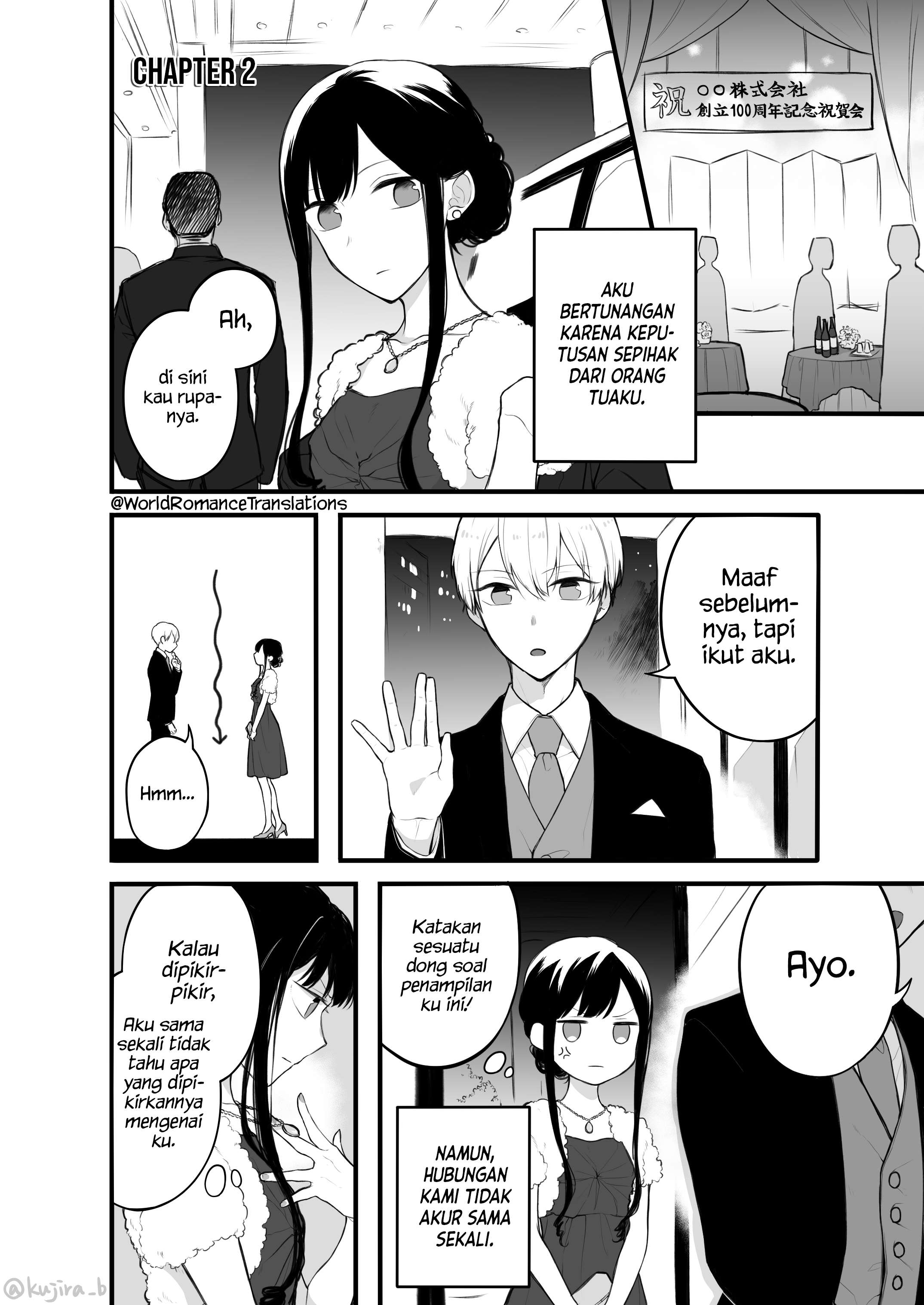 Naka no Warui Iinazuke no Hanashi Chapter 2 - halaman 1
