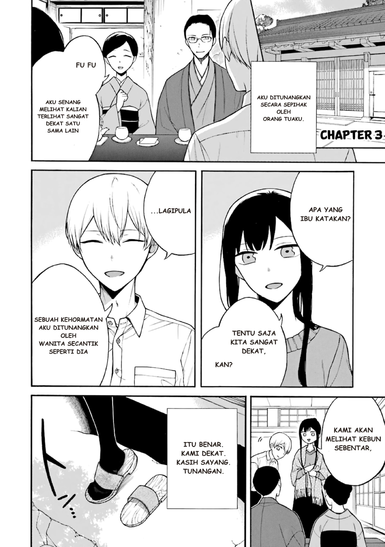 Naka no Warui Iinazuke no Hanashi Chapter 3 - halaman 1