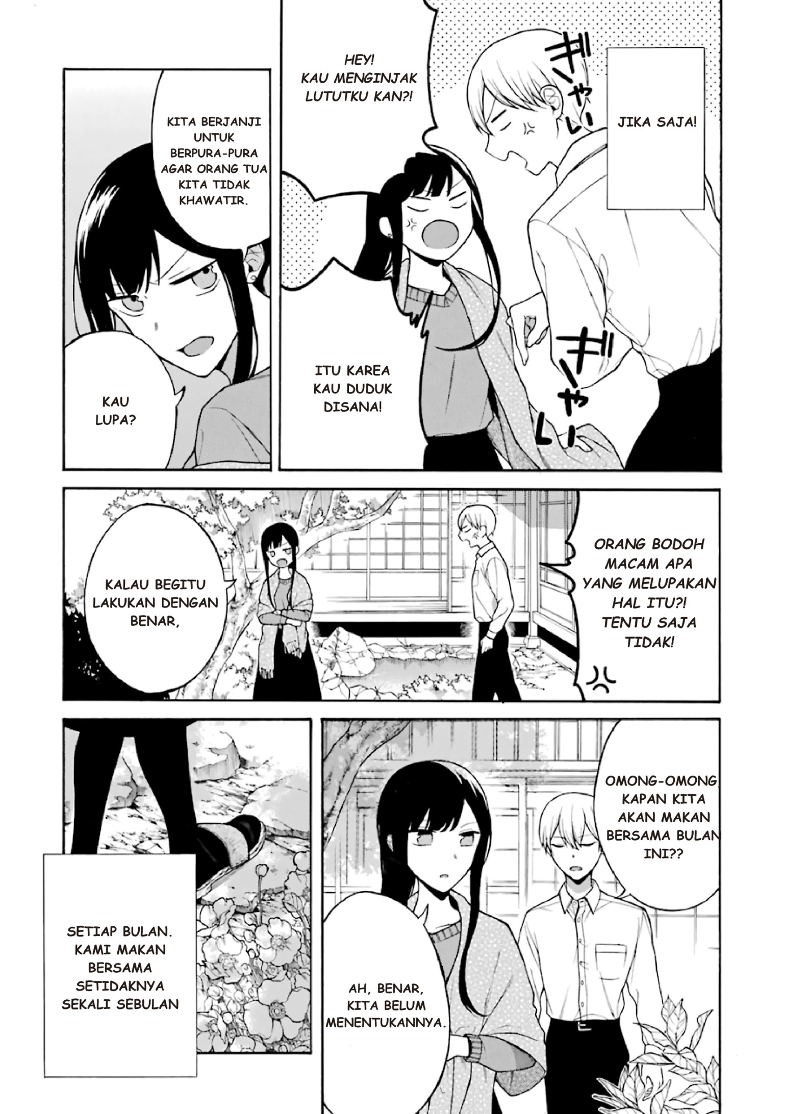 Naka no Warui Iinazuke no Hanashi Chapter 3 - halaman 2