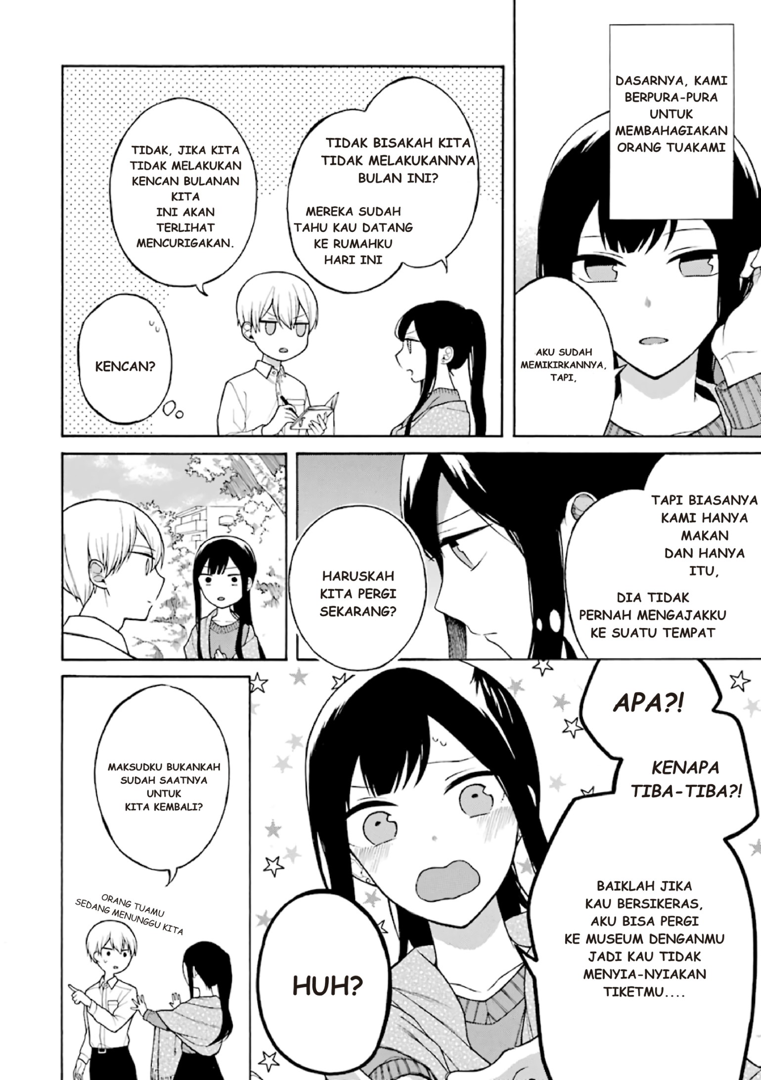 Naka no Warui Iinazuke no Hanashi Chapter 3 - halaman 3