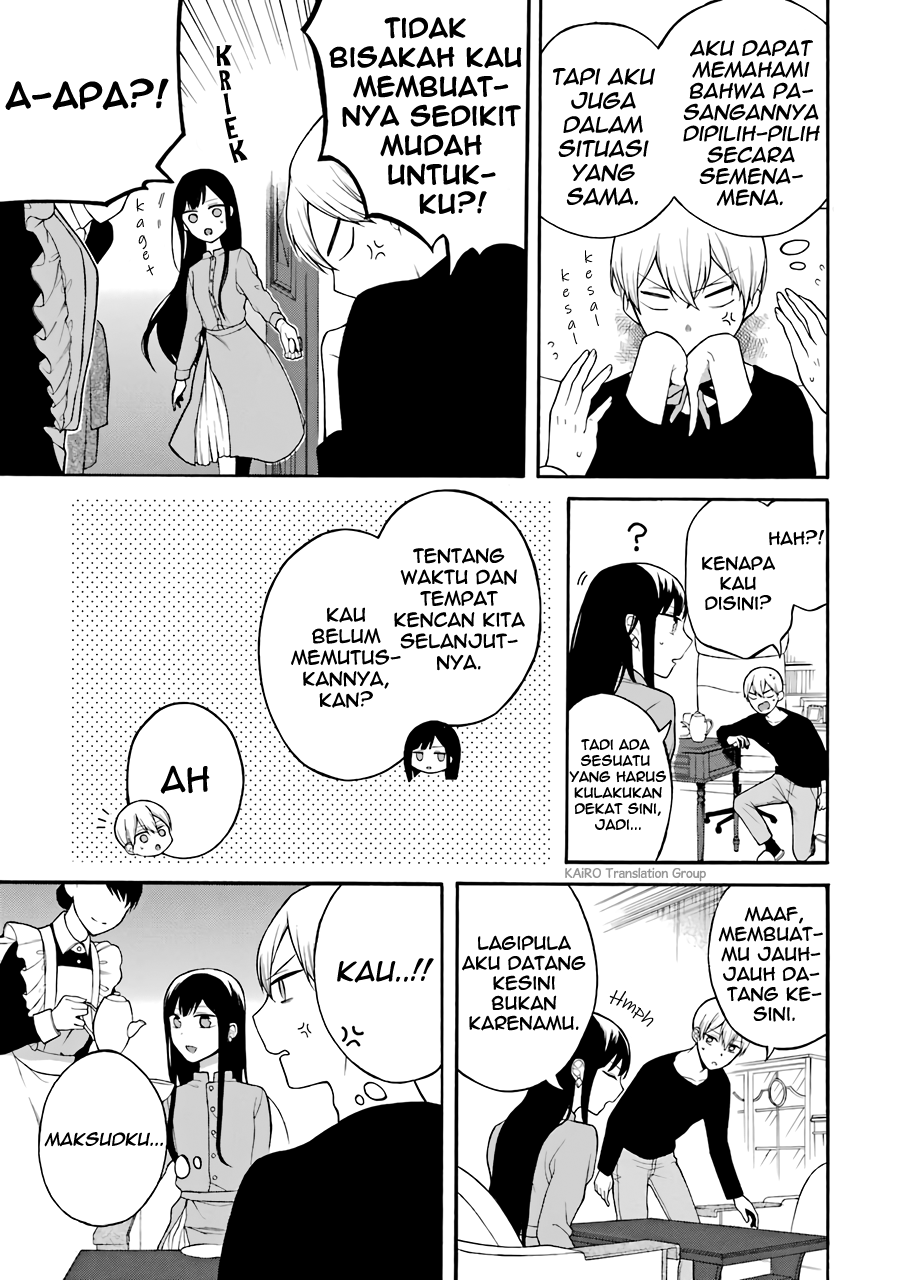 Naka no Warui Iinazuke no Hanashi Chapter 4 - halaman 2