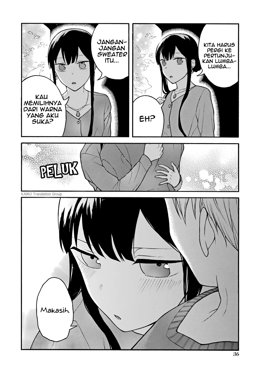 Naka no Warui Iinazuke no Hanashi Chapter 5.5 - halaman 11