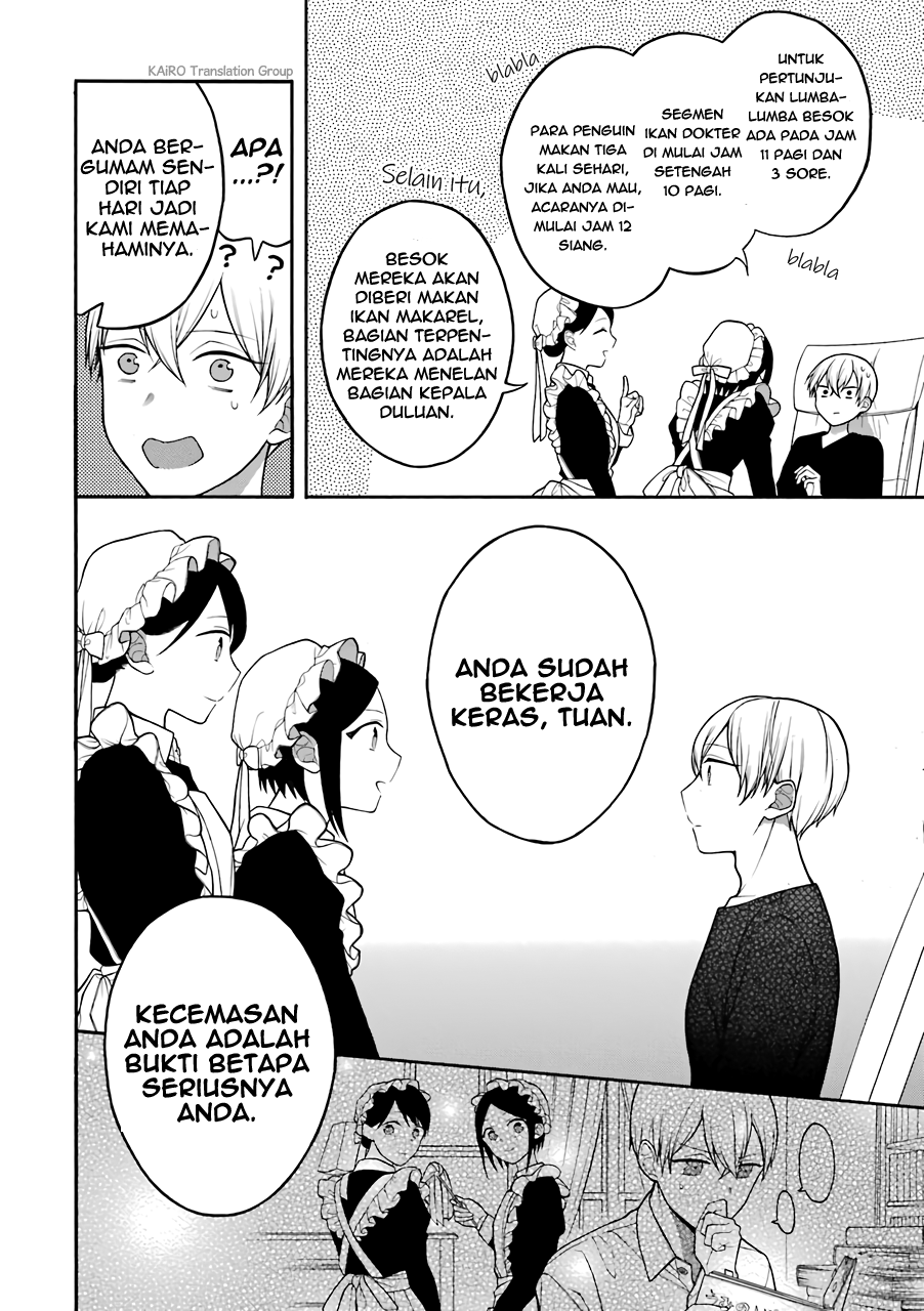 Naka no Warui Iinazuke no Hanashi Chapter 5.5 - halaman 5