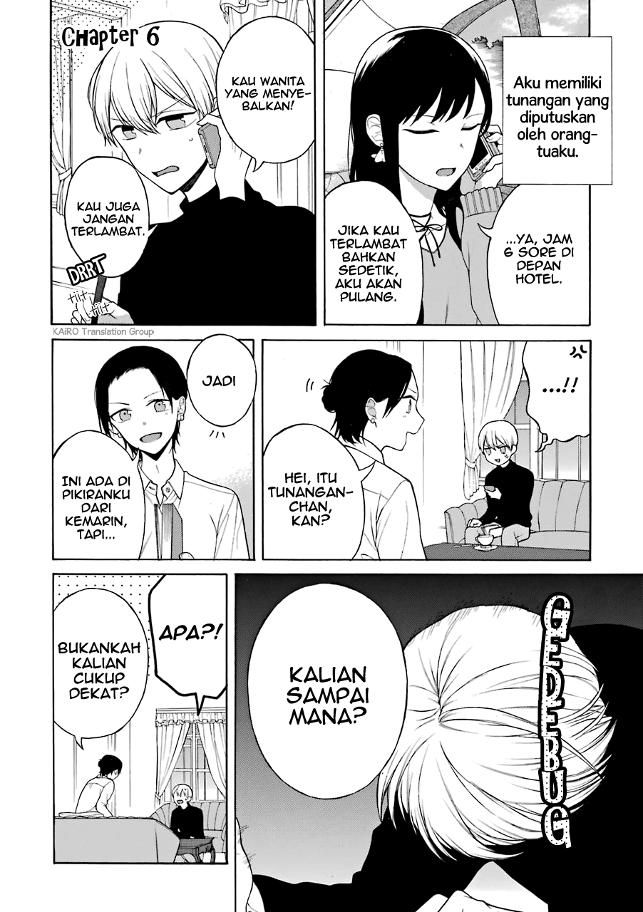 Naka no Warui Iinazuke no Hanashi Chapter 6 - halaman 1