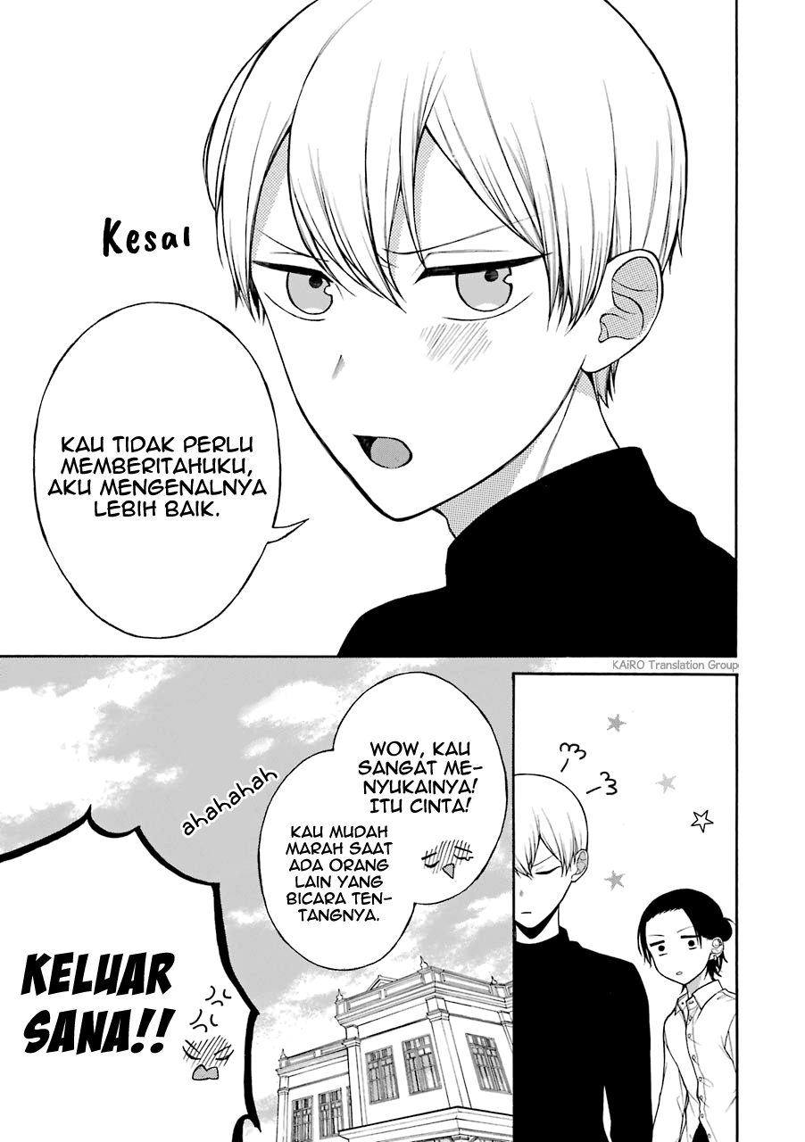 Naka no Warui Iinazuke no Hanashi Chapter 6 - halaman 4