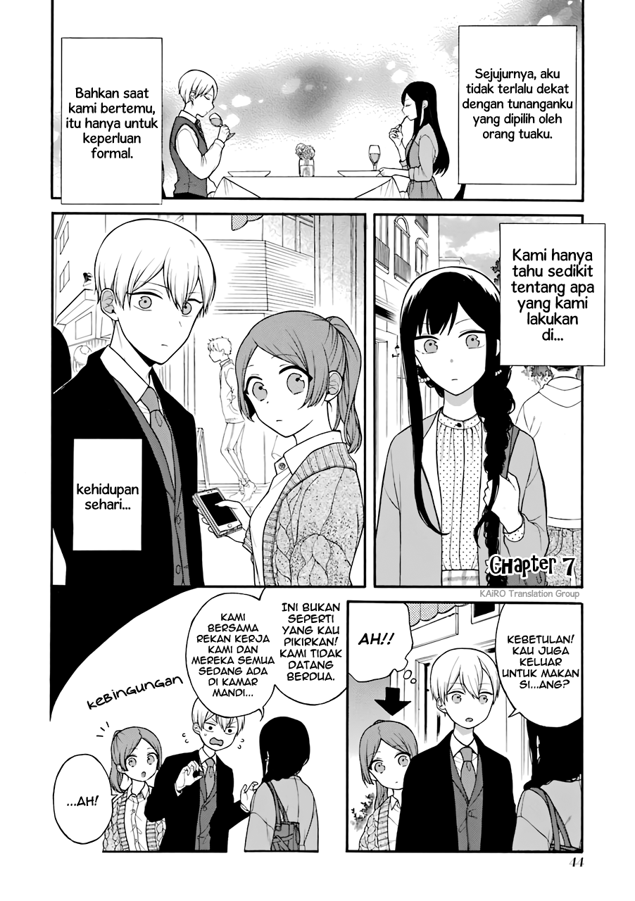 Naka no Warui Iinazuke no Hanashi Chapter 7 - halaman 1