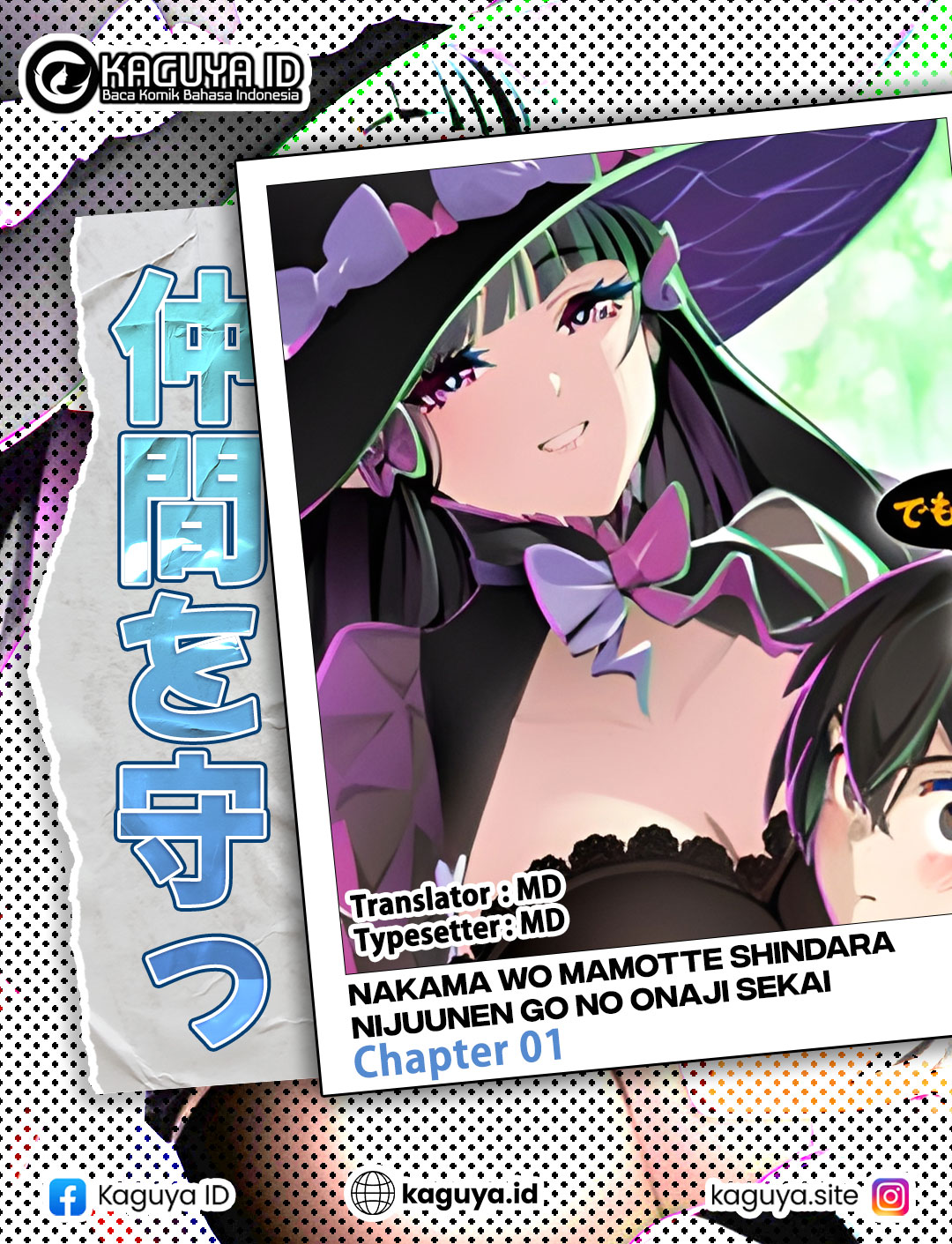 Nakama wo Mamotte Shindara 20-nengo no Onaji Sekai ni Umarekawatta Ken...... demo Ore, Tensei 2-kaime Nanda kedo? Chapter 1 - halaman 38