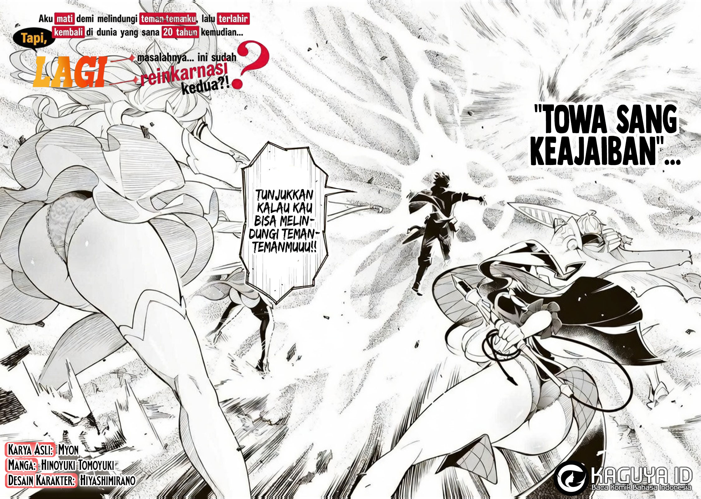 Nakama wo Mamotte Shindara 20-nengo no Onaji Sekai ni Umarekawatta Ken...... demo Ore, Tensei 2-kaime Nanda kedo? Chapter 1 - halaman 5