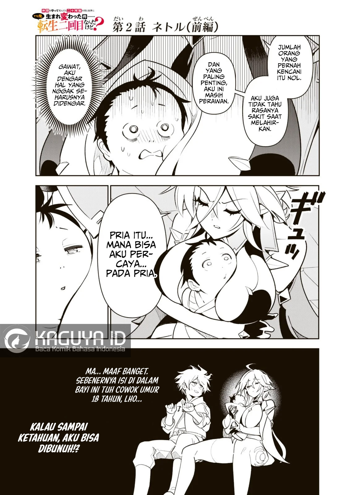 Nakama wo Mamotte Shindara 20-nengo no Onaji Sekai ni Umarekawatta Ken...... demo Ore, Tensei 2-kaime Nanda kedo? Chapter 2.1 - halaman 8