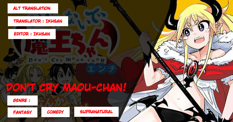 Nakanaide Maou-chan Chapter 1 - halaman 1