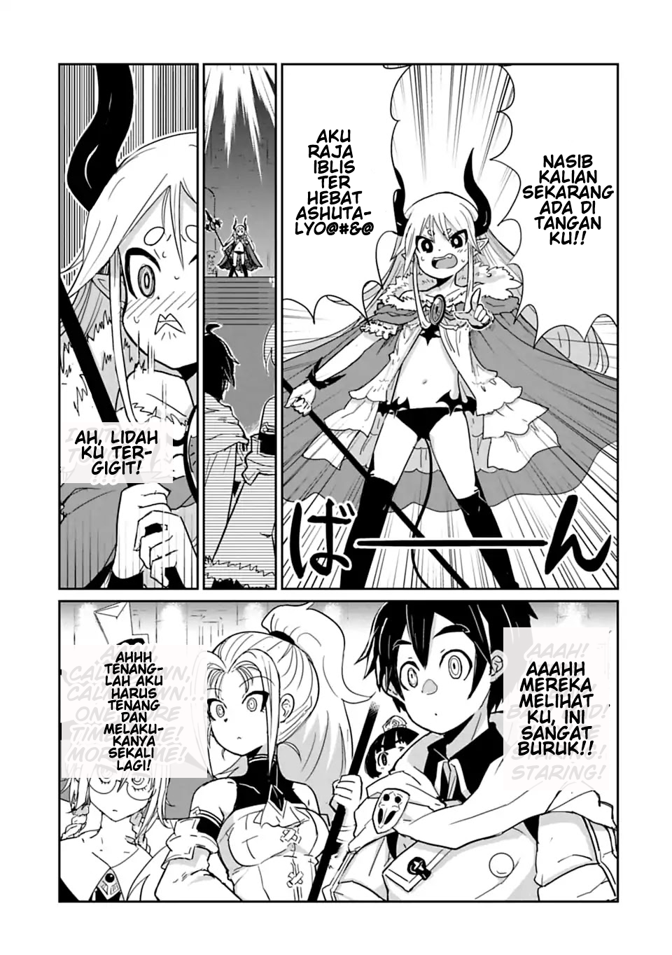 Nakanaide Maou-chan Chapter 1 - halaman 10