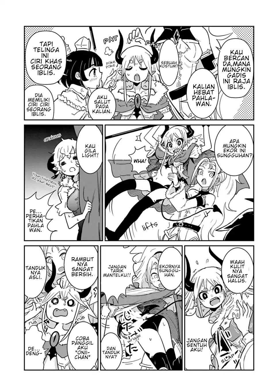 Nakanaide Maou-chan Chapter 1 - halaman 12