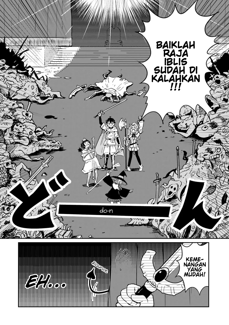 Nakanaide Maou-chan Chapter 1 - halaman 5