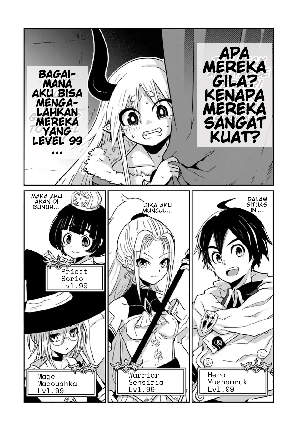 Nakanaide Maou-chan Chapter 1 - halaman 7