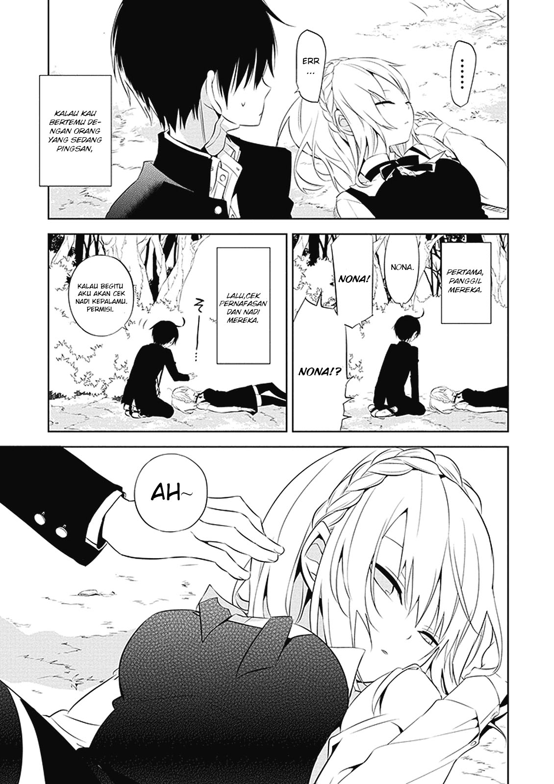 Nakanohito Genome [Jikkyouchuu] Chapter 1 - halaman 12