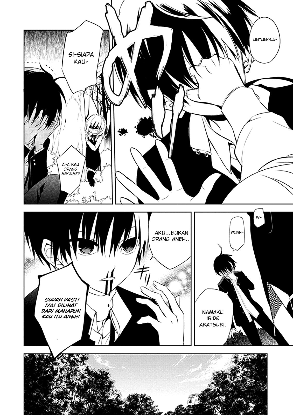 Nakanohito Genome [Jikkyouchuu] Chapter 1 - halaman 13