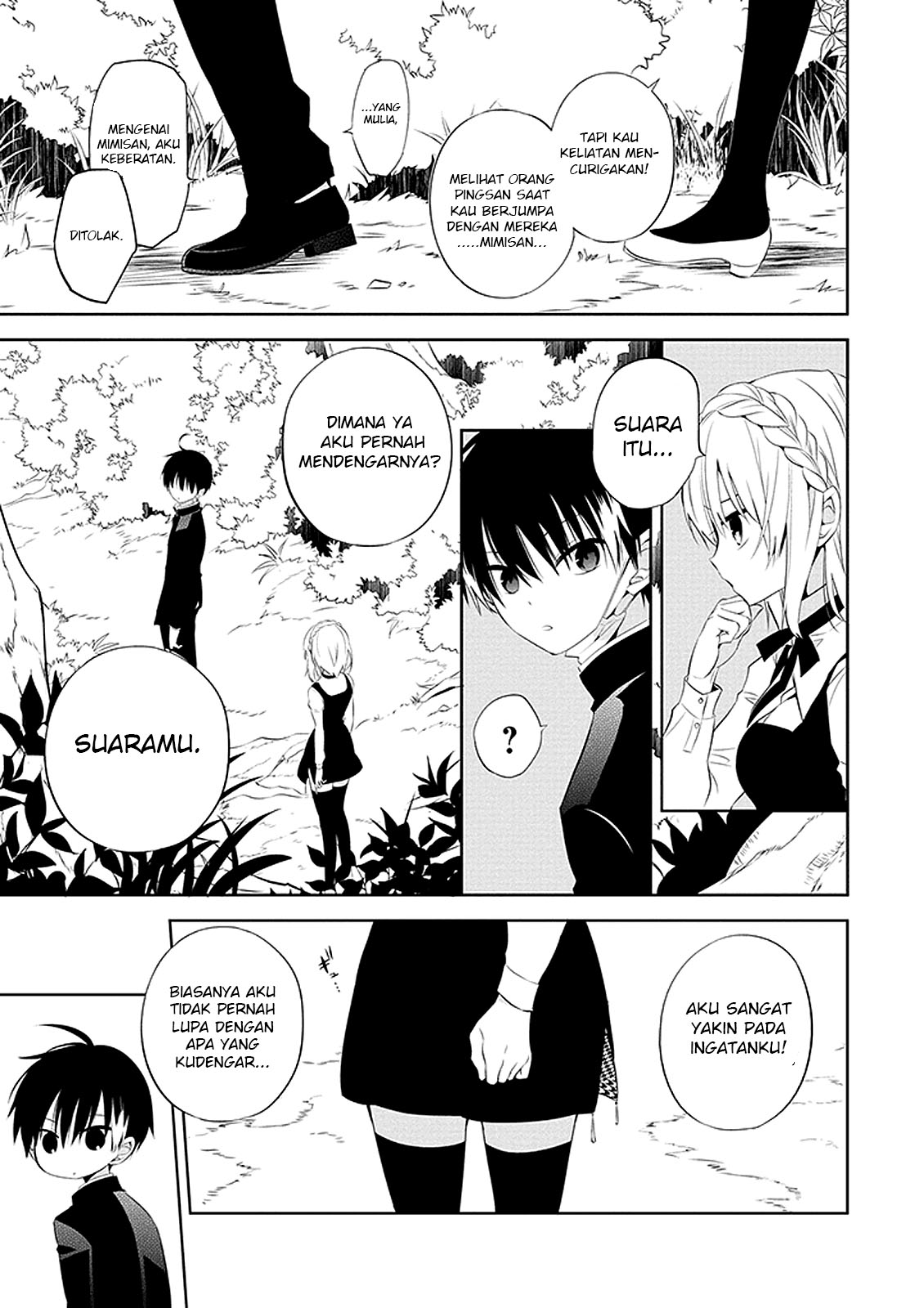 Nakanohito Genome [Jikkyouchuu] Chapter 1 - halaman 16