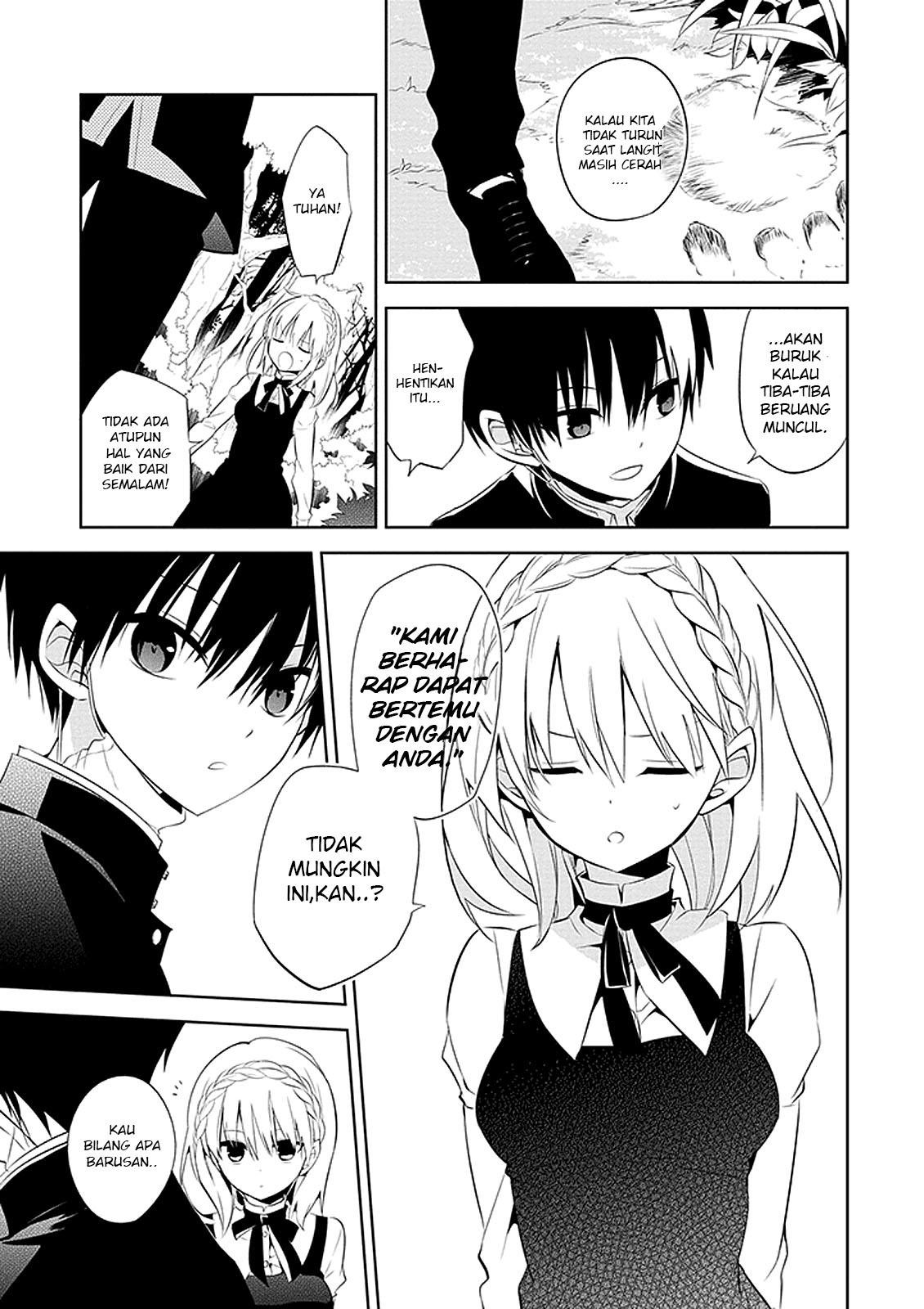 Nakanohito Genome [Jikkyouchuu] Chapter 1 - halaman 18