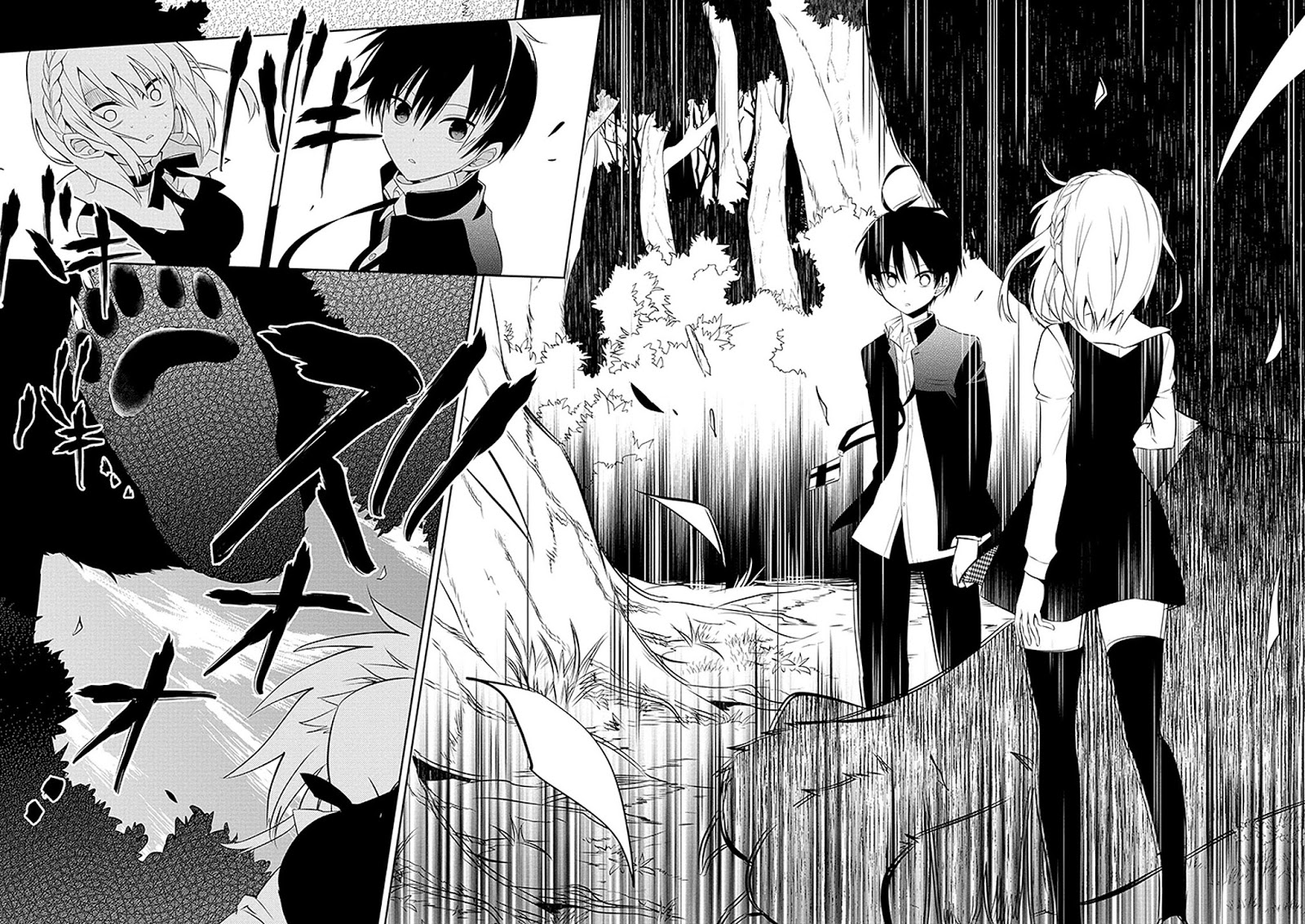 Nakanohito Genome [Jikkyouchuu] Chapter 1 - halaman 19