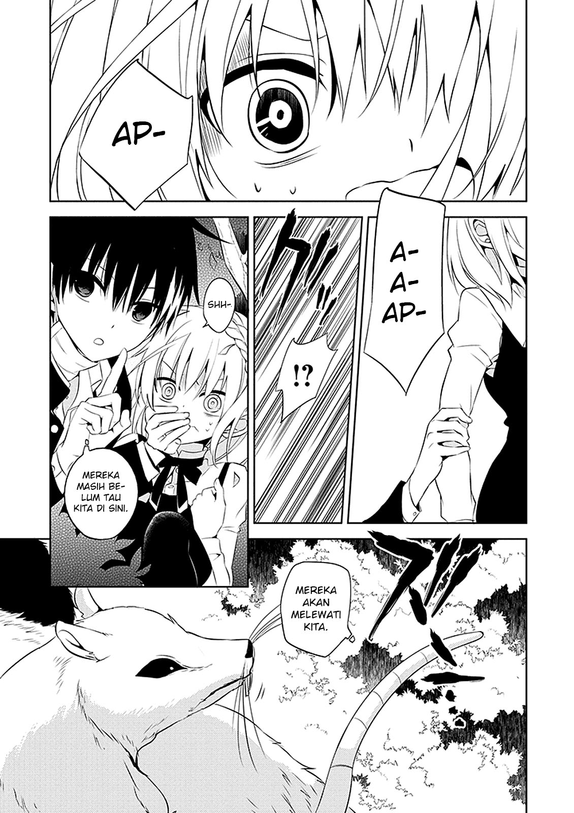 Nakanohito Genome [Jikkyouchuu] Chapter 1 - halaman 21