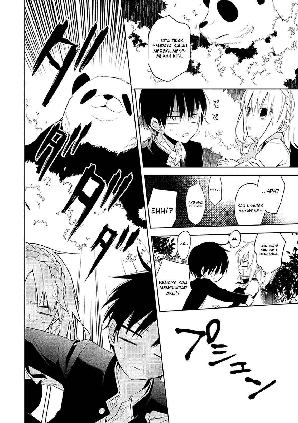 Nakanohito Genome [Jikkyouchuu] Chapter 1 - halaman 22