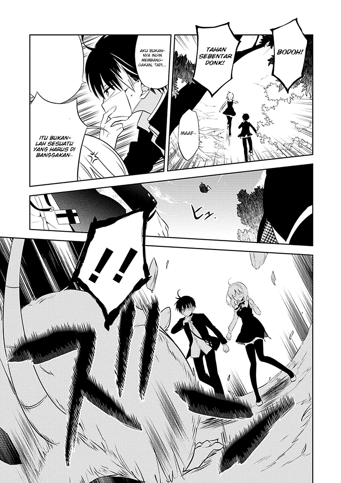 Nakanohito Genome [Jikkyouchuu] Chapter 1 - halaman 23