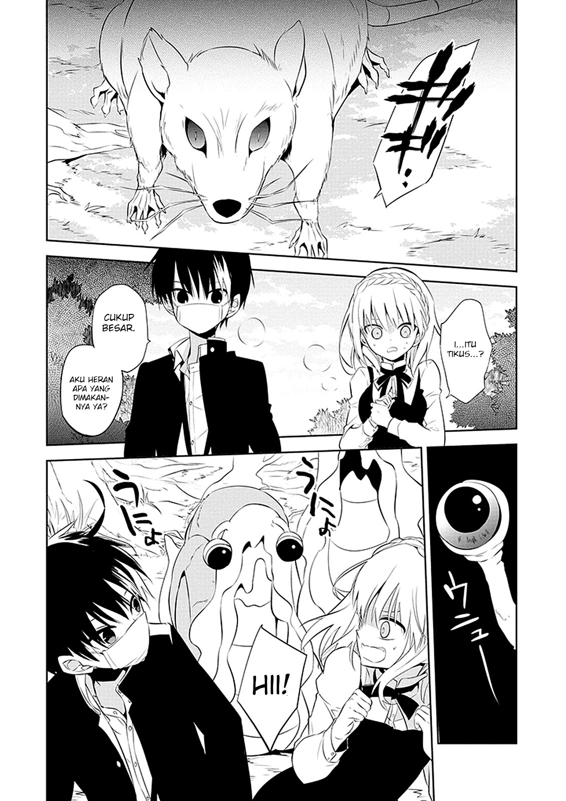 Nakanohito Genome [Jikkyouchuu] Chapter 1 - halaman 24
