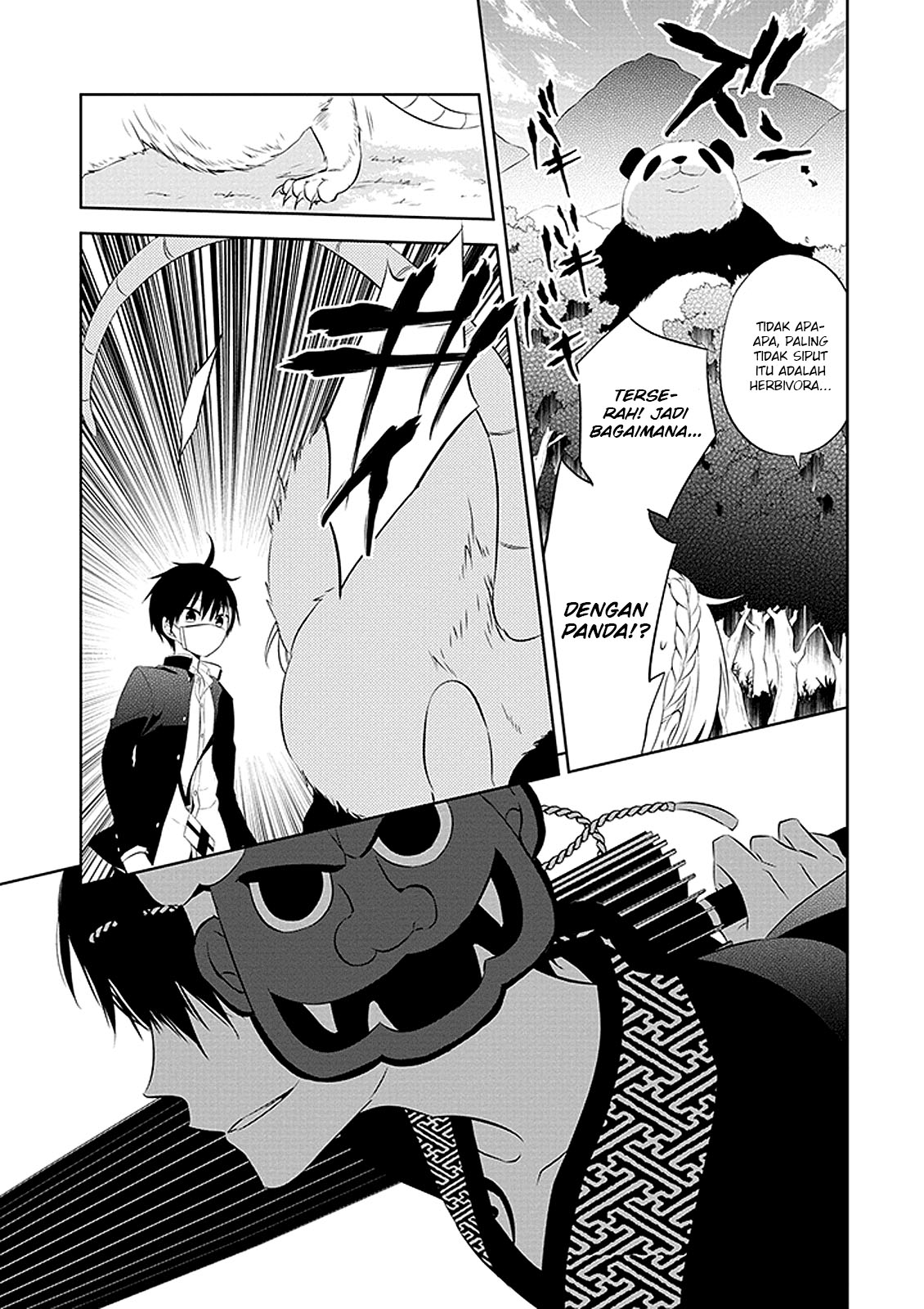Nakanohito Genome [Jikkyouchuu] Chapter 1 - halaman 25