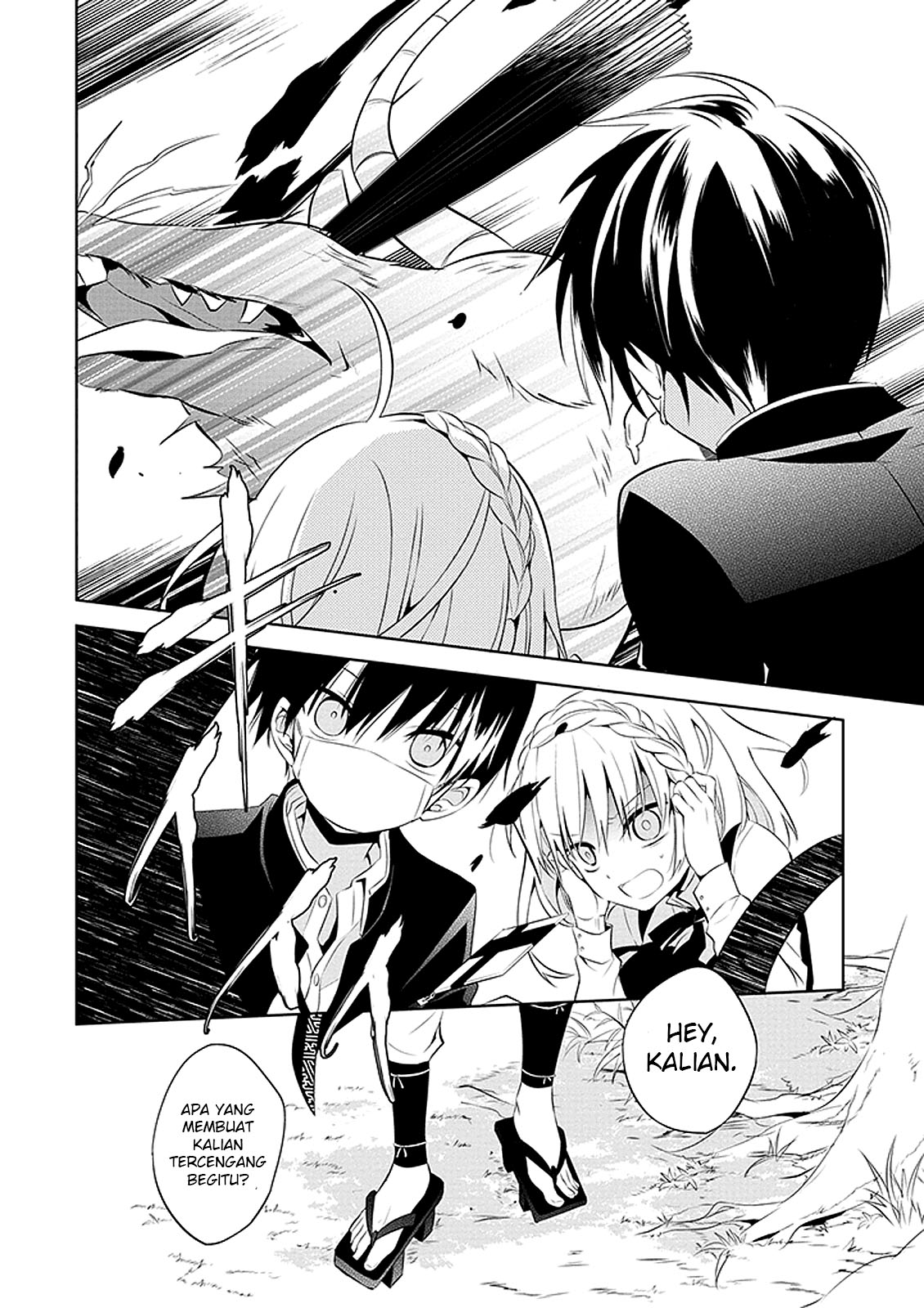 Nakanohito Genome [Jikkyouchuu] Chapter 1 - halaman 26