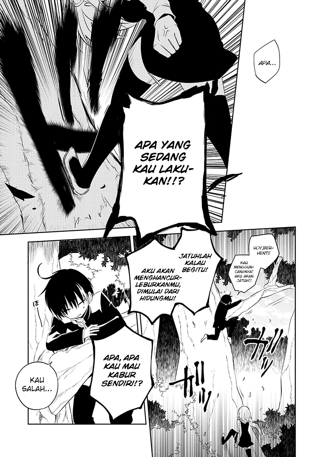Nakanohito Genome [Jikkyouchuu] Chapter 1 - halaman 31