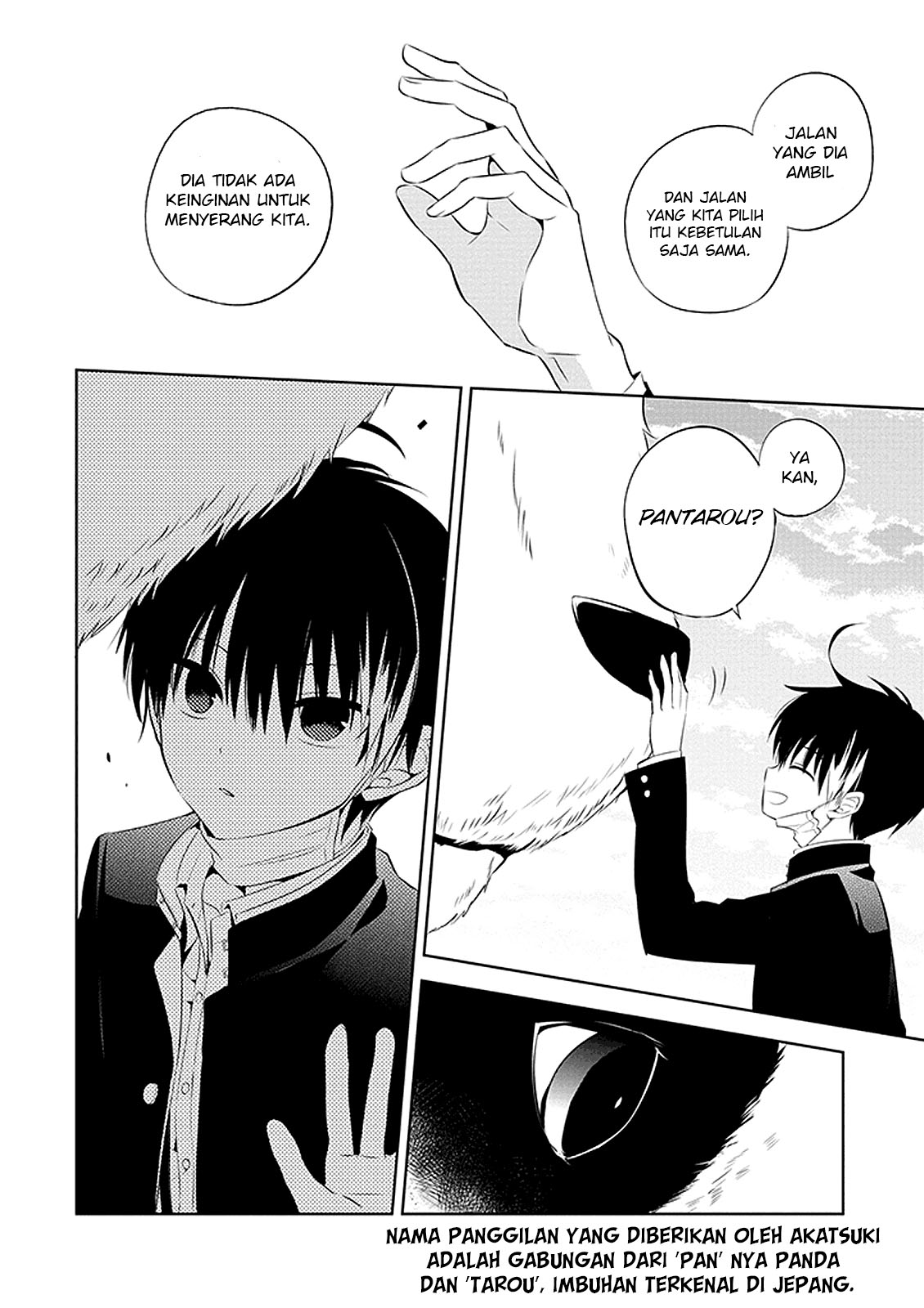 Nakanohito Genome [Jikkyouchuu] Chapter 1 - halaman 36