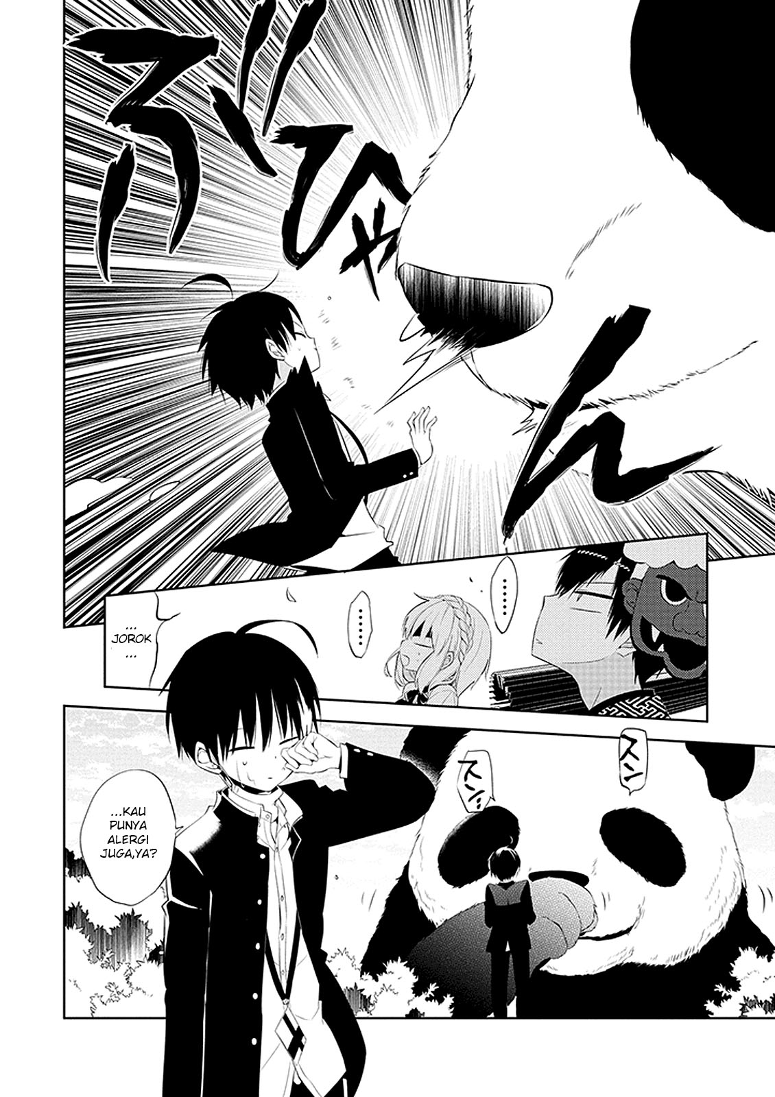 Nakanohito Genome [Jikkyouchuu] Chapter 1 - halaman 38