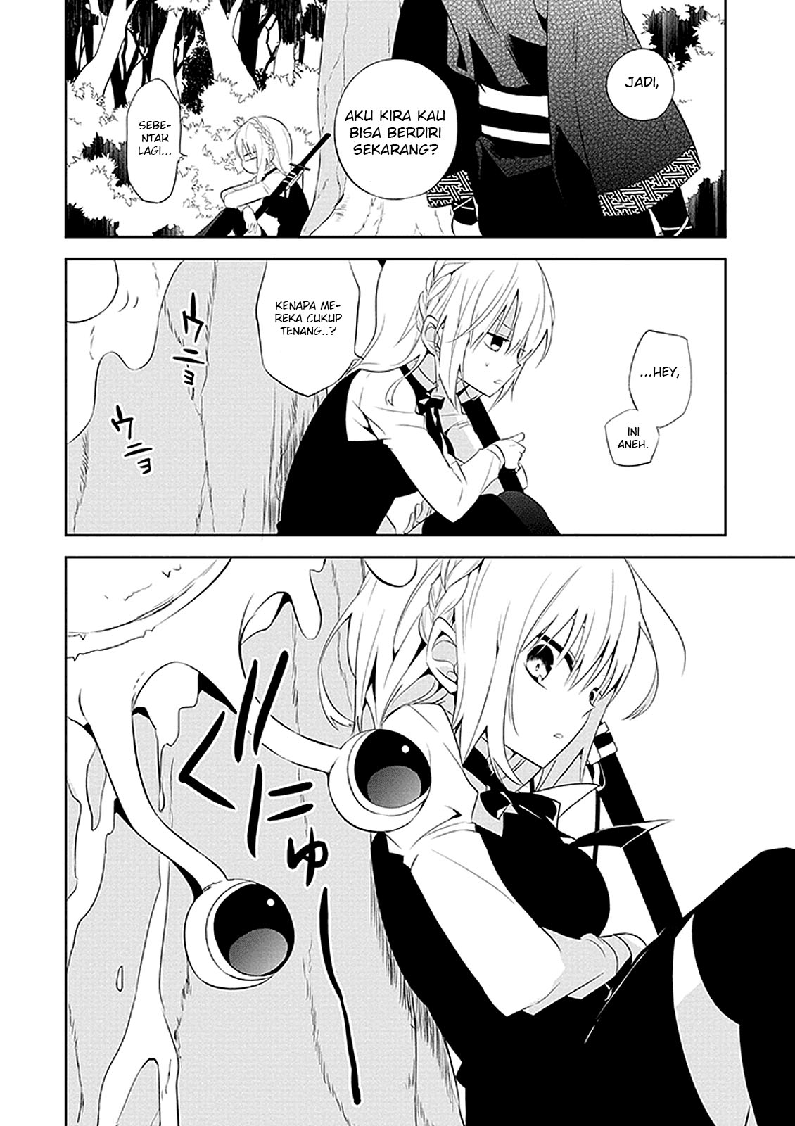 Nakanohito Genome [Jikkyouchuu] Chapter 1 - halaman 40