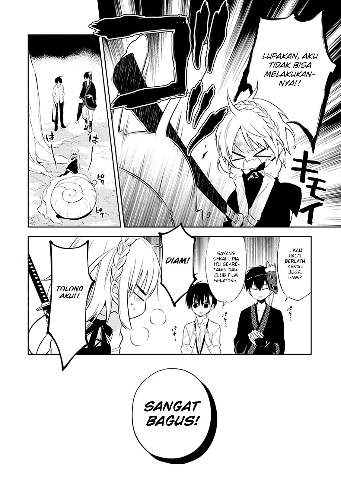 Nakanohito Genome [Jikkyouchuu] Chapter 1 - halaman 42
