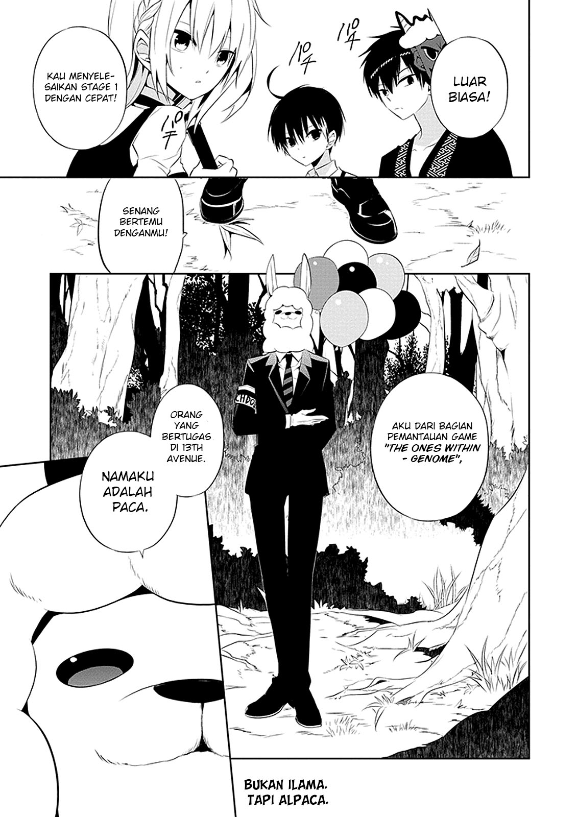 Nakanohito Genome [Jikkyouchuu] Chapter 1 - halaman 43