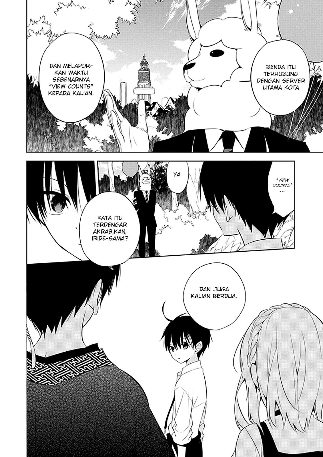 Nakanohito Genome [Jikkyouchuu] Chapter 1 - halaman 46
