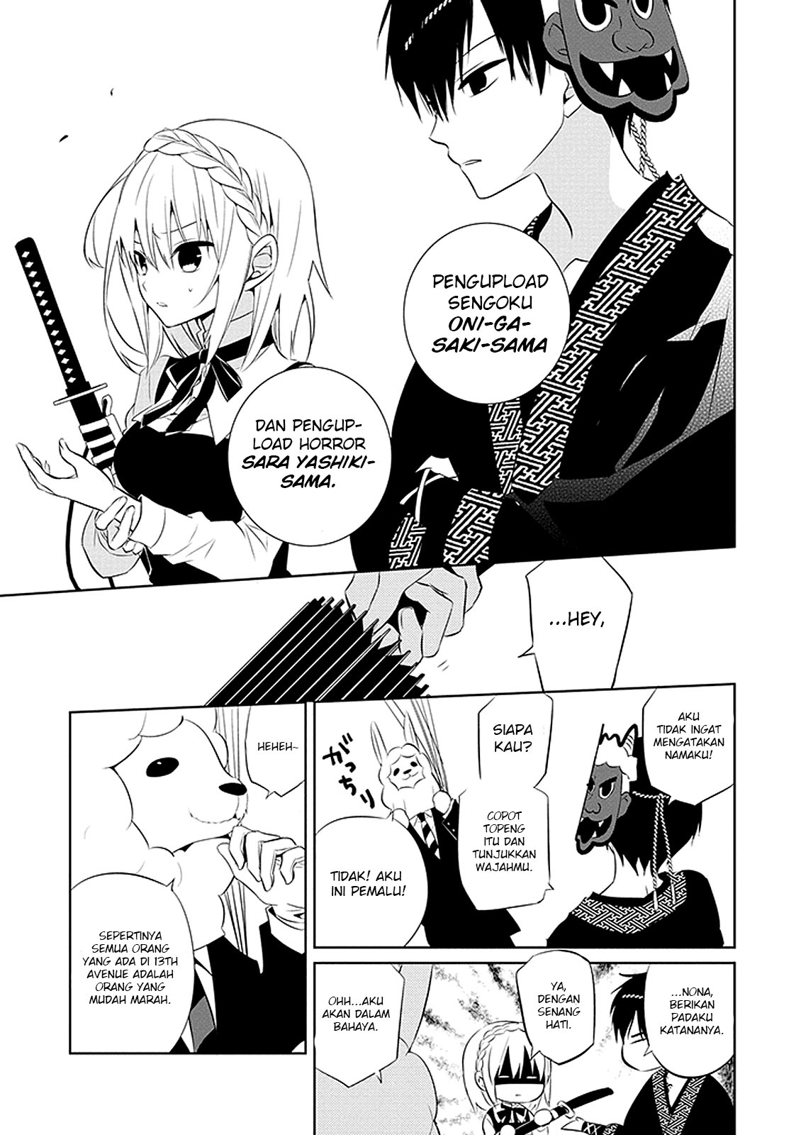 Nakanohito Genome [Jikkyouchuu] Chapter 1 - halaman 47