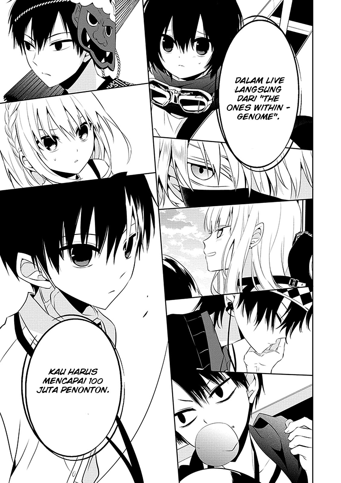Nakanohito Genome [Jikkyouchuu] Chapter 1 - halaman 49