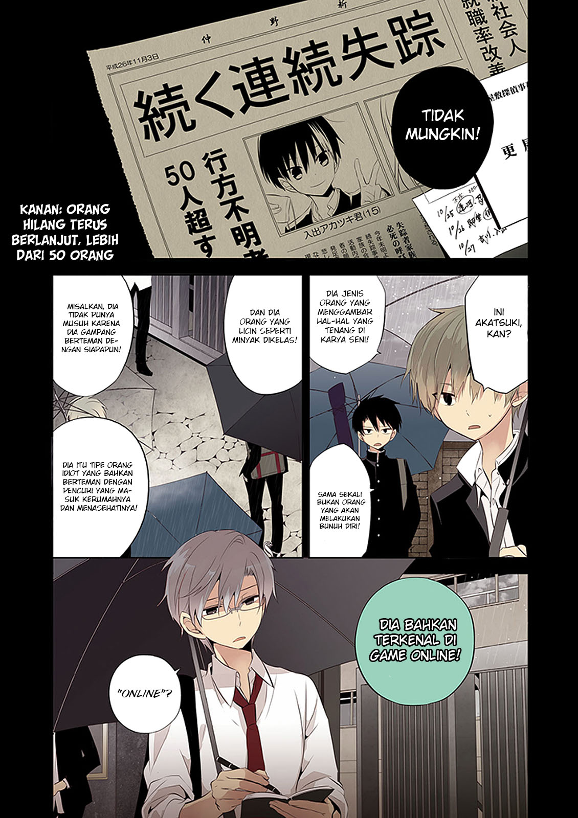 Nakanohito Genome [Jikkyouchuu] Chapter 1 - halaman 5