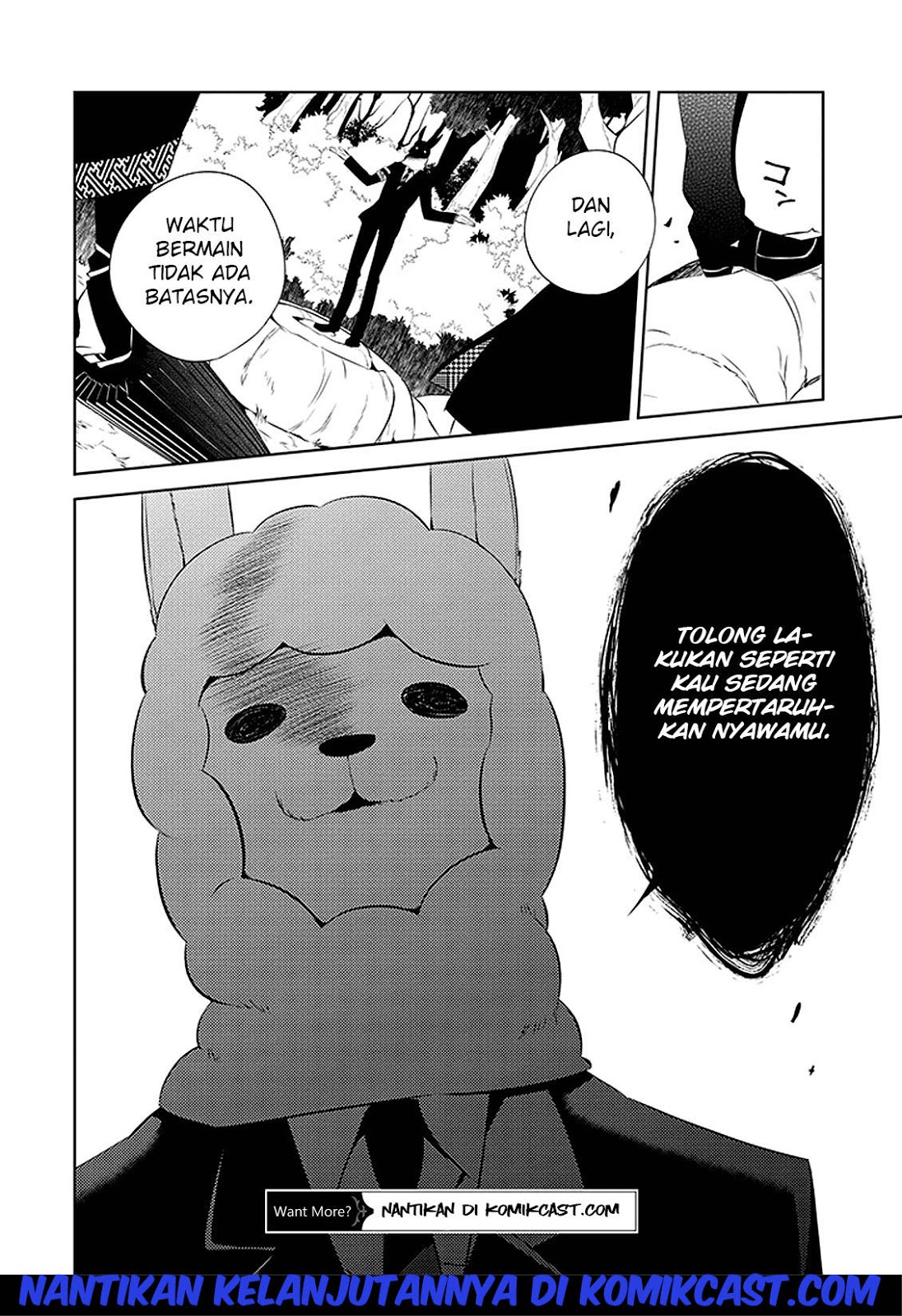 Nakanohito Genome [Jikkyouchuu] Chapter 1 - halaman 50