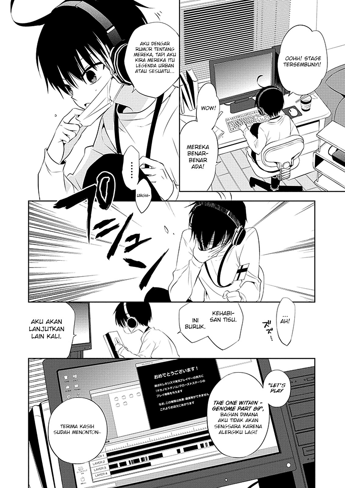 Nakanohito Genome [Jikkyouchuu] Chapter 1 - halaman 7