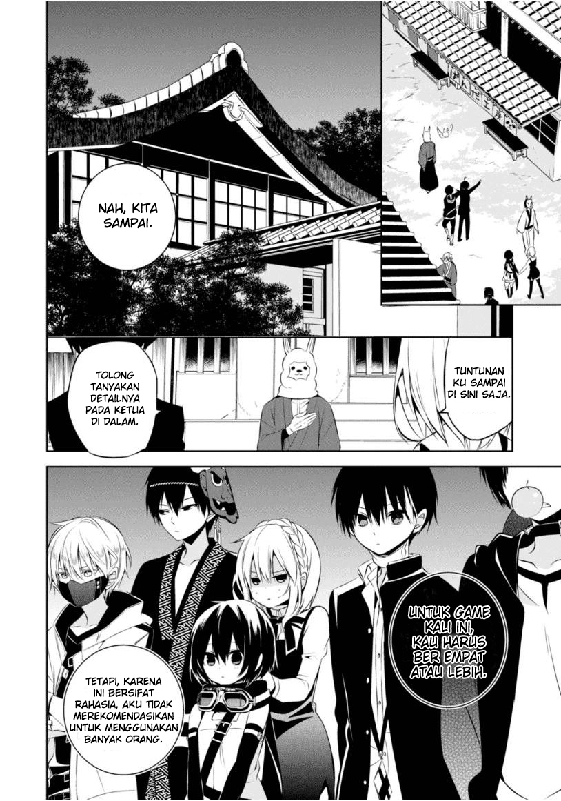 Nakanohito Genome [Jikkyouchuu] Chapter 10 - halaman 10