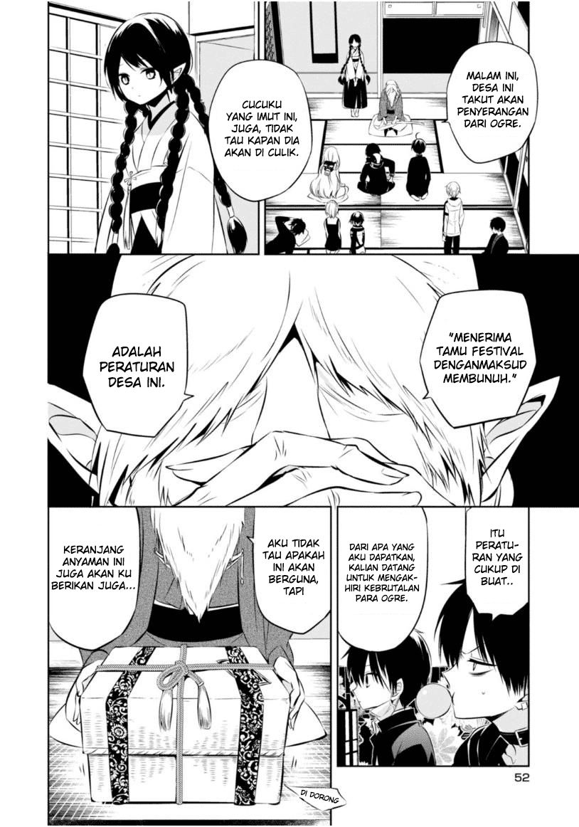 Nakanohito Genome [Jikkyouchuu] Chapter 10 - halaman 16