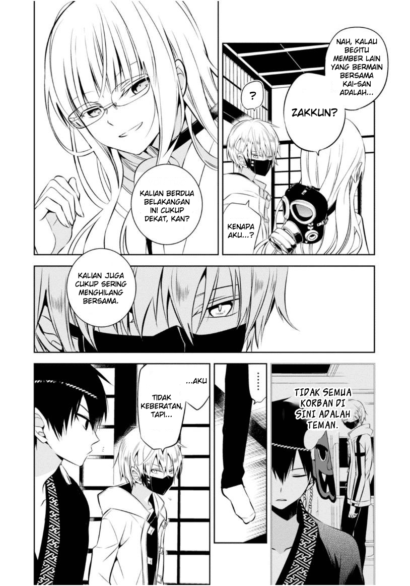 Nakanohito Genome [Jikkyouchuu] Chapter 10 - halaman 20