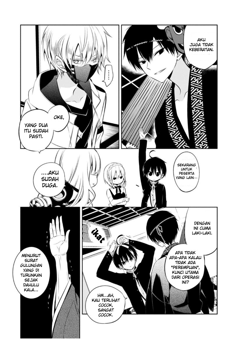 Nakanohito Genome [Jikkyouchuu] Chapter 10 - halaman 21