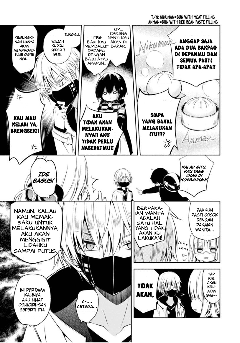 Nakanohito Genome [Jikkyouchuu] Chapter 10 - halaman 23