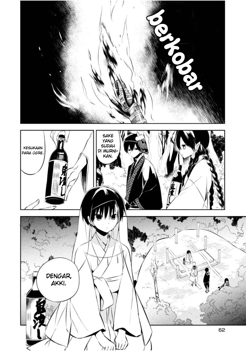 Nakanohito Genome [Jikkyouchuu] Chapter 10 - halaman 26